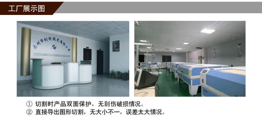 苏州创轩激光汽车导光板打点机 苏州销量领先的专业激光加工解决方案